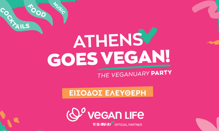 Athens goes vegan: Α Veganuary project