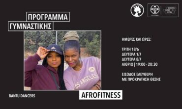 AFROfitness