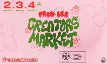 Botanical Creators’ Market