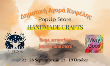 HANDMADE CRAFTS