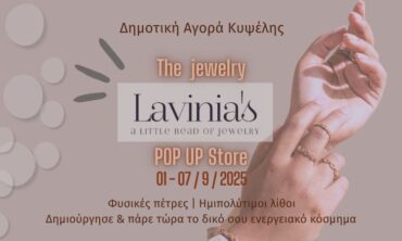 Lavinia’s jewelry
