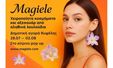 Magiele pop up