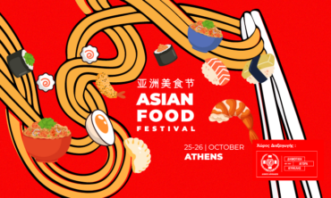 Asian Festival
