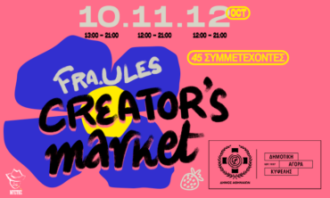Creator’s Marketb