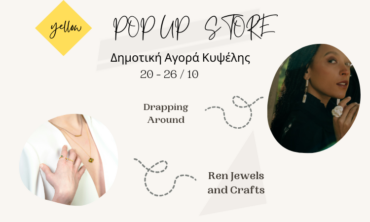 Ren Jewels and Crafts & Draping Around