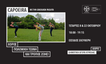 Capoeira Workshop