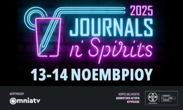 Journals n’ Spirits