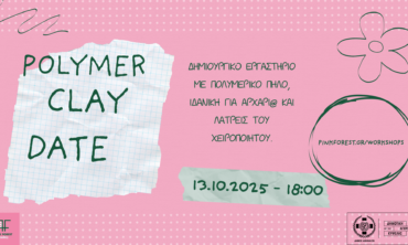 Polymer Clay Dates – Δημιουργικά Εργαστήρια με Πηλό – Pink Forest