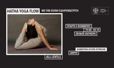 Hatha Yoga Flow