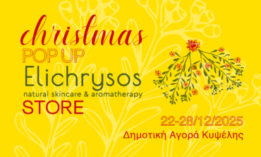 Elichrysos Natural Cosmetics & Aromatherapy