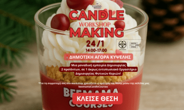 Candle Making Workshop