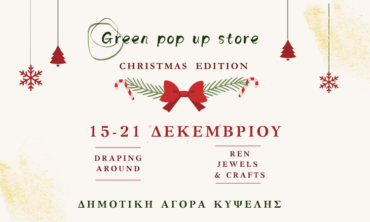 Draping Around x Ren Jewels and Crafts