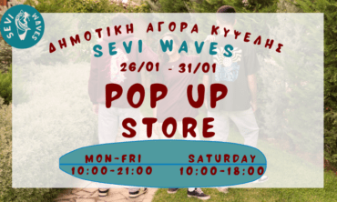 Sevi Waves
