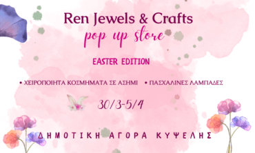 Ren Jewels & Crafts
