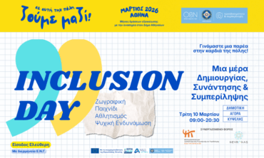 Inclusion Day