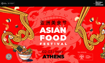 Athens Asian Food Festival