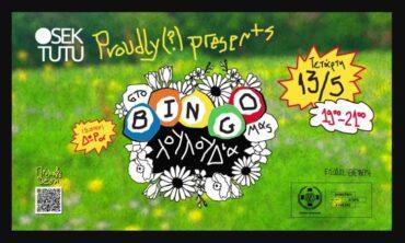 Bingo Night