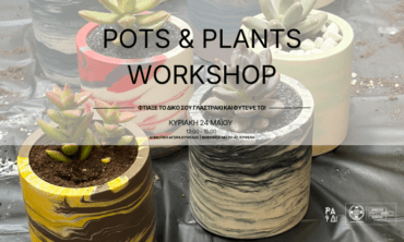 Pots & Plants Workshop